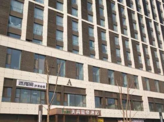 Meister Hotel - last minute hotel in Jinan