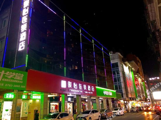 Junyi Chain Hotel - carbon neutral hotel in Qingyuan