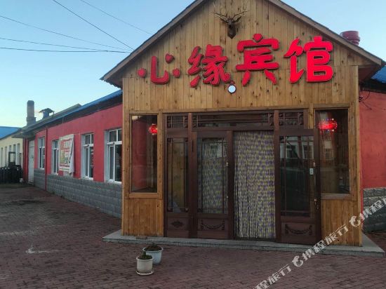 Xinyuan hotel — hotel in Genhe