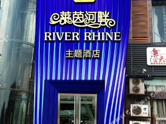 River Rhine Hotel in Neijiang, People's Republic of China