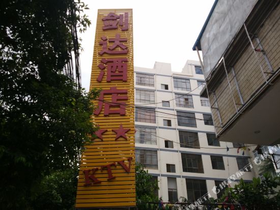 Wuding Jianda Hotel in Jincheng, People's Republic of China