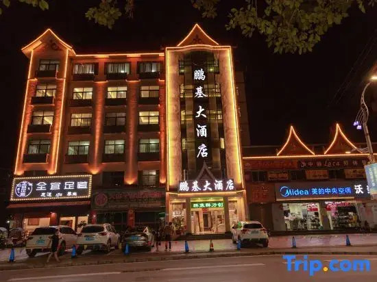 Peng JI Hotel in Mengla, People's Republic of China