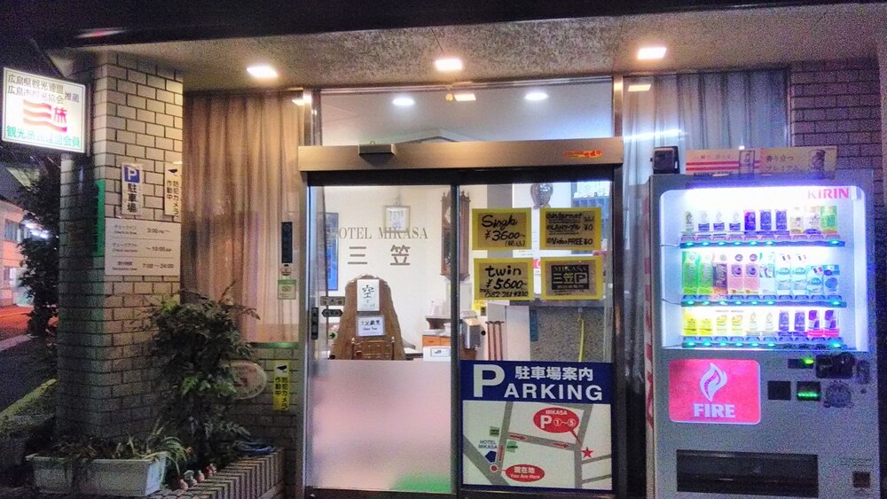 Hotel New Mikasa - last minute hotel in Hiroshima
