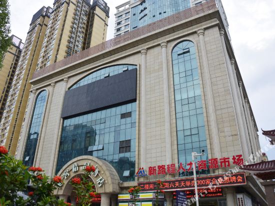 Boke Boutique Hotel Shenzhen Longgang — 4-Star Luxury Hotel in Longgang, People's Republic of China