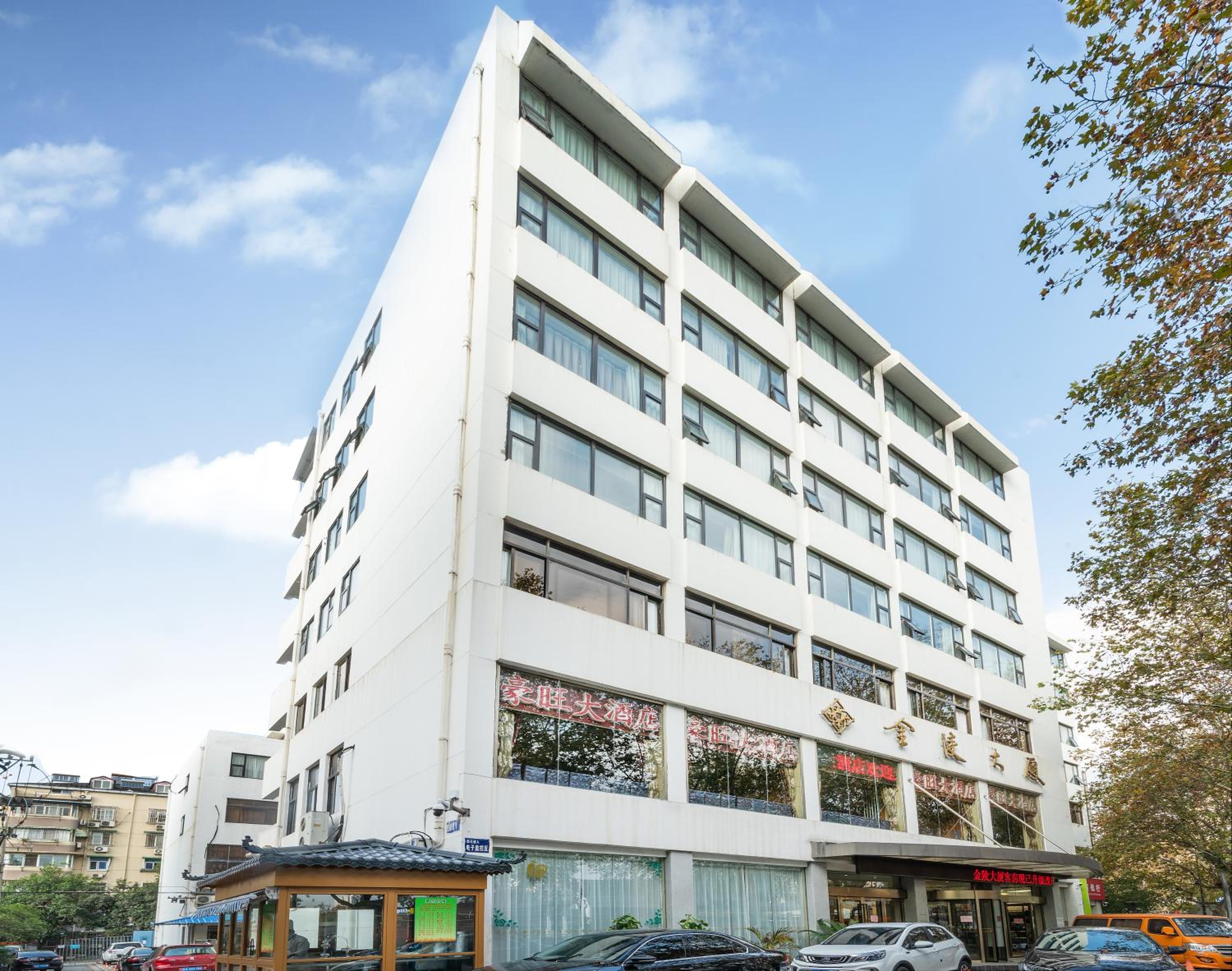 Jinling Mansion - last minute hotel in Nanjing