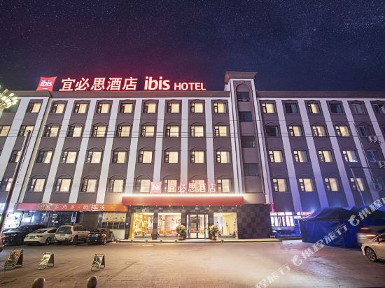 Ibis Hotel — hotel in Zijin