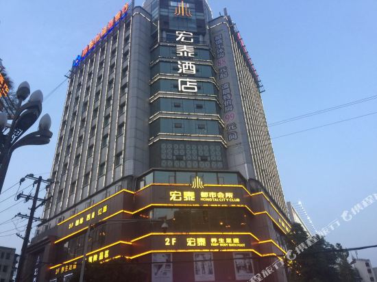 Hongtai Hotel — hotel in Jiangyou