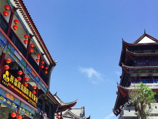 Kalulan Island Theme Resort — hotel in Tancheng