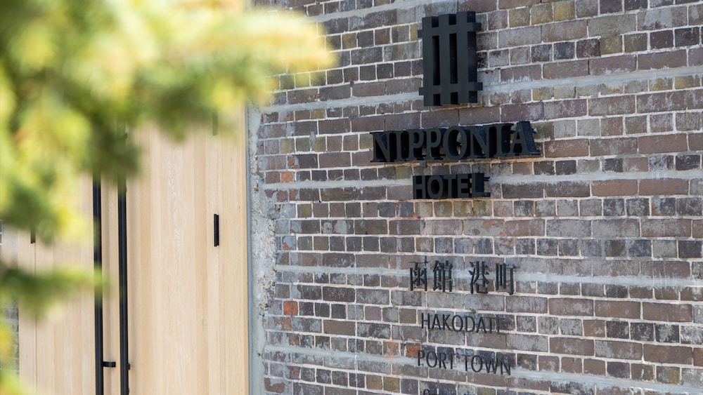 Nipponia Hotel Hakodate Port Town in Hakodate, Japan