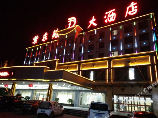 Zidongyuan Hotel in Shangqiu, People's Republic of China
