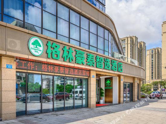 Greentree Inn Smart Selection in Zhoushan, People's Republic of China