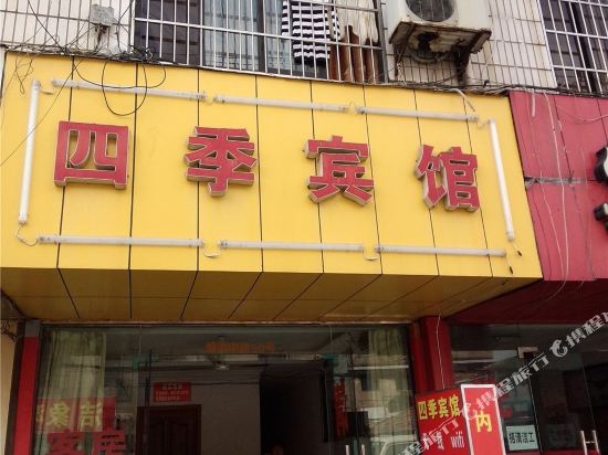 Siji Hotel - last minute hotel in Ningbo