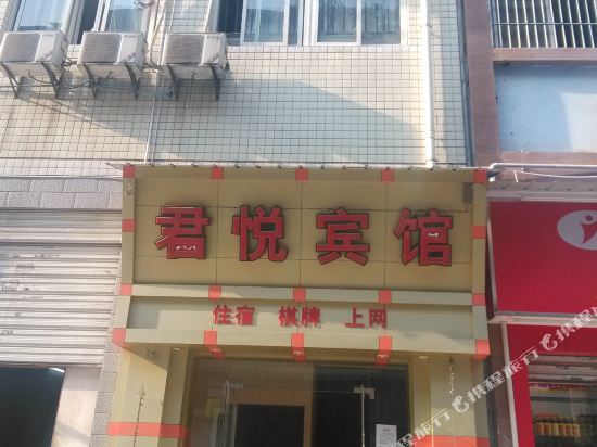 Junyue Hotel - carbon neutral hotel in Chongqing