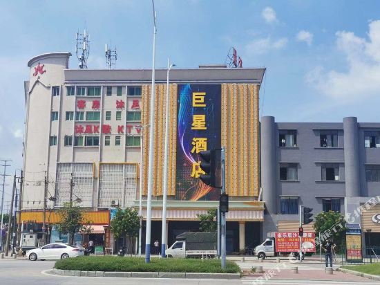Juxing Hotel - last minute hotel in Zhongshan