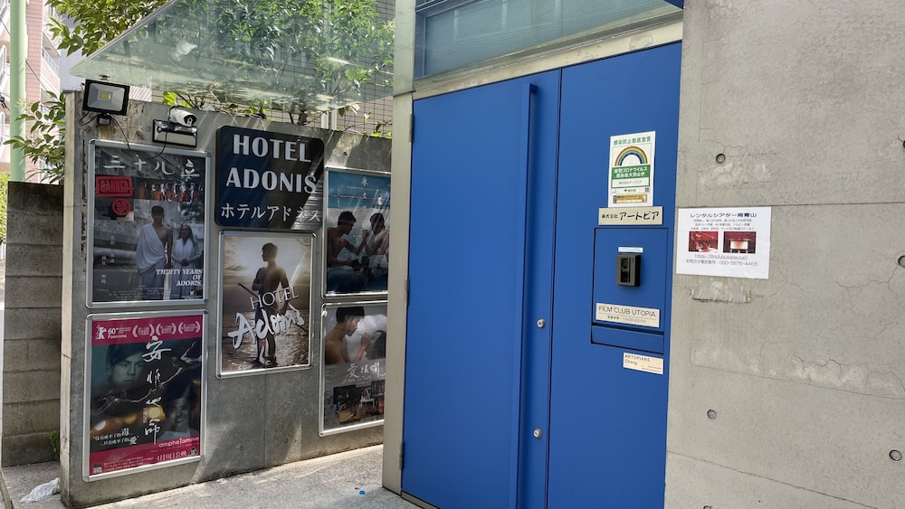 Hotel Adonis Tokyo Dormitory Share Room For Male Only At City Center