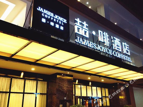 James Joyce Coffetel