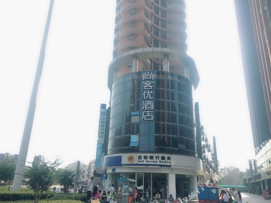 Shangkeyou Select - carbon neutral hotel in Wuhan