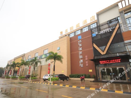 V Hotel - last minute hotel in Guangzhou