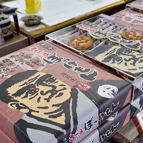 Hotel Kirishima Jingu Onsen Akamatsuso in Kagoshima, Japan