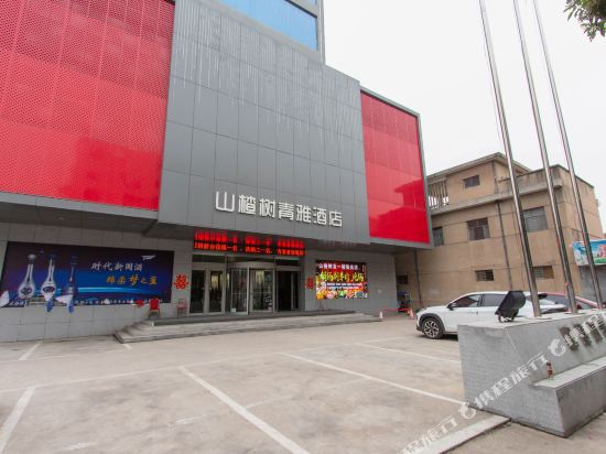 Shanzhashu Qingya Hotel in Luyang, People's Republic of China