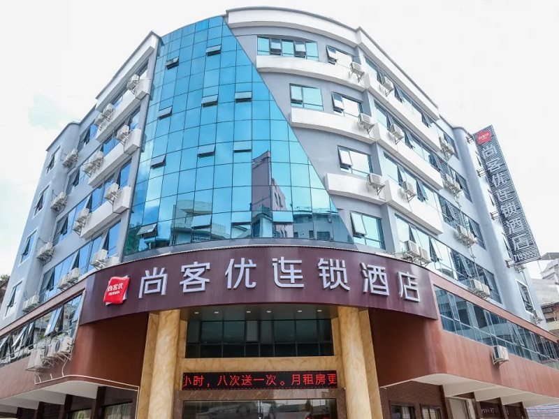 Shangkeyou Hotel - last minute hotel in Guilin