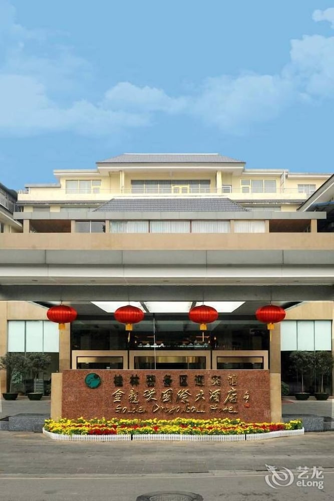 Guilin Golden Dragonball Hotel — 4-Star Luxury Hotel in Guilin, People's Republic of China