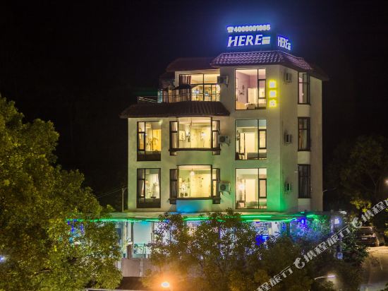 Here Hotel in Shenzhen, People's Republic of China