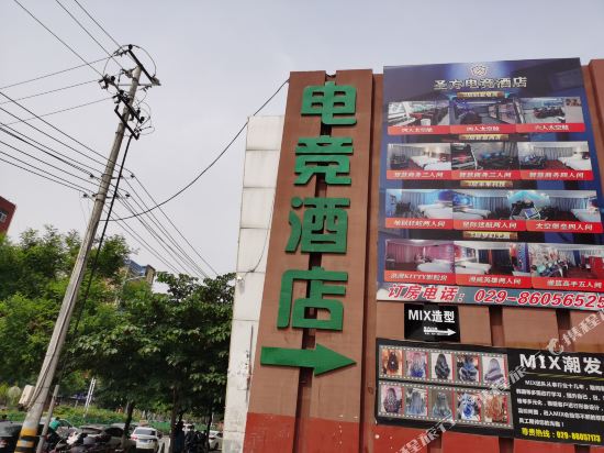 Competition Hotel - last minute hotel in Xi'an