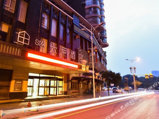 Liujia Hotel in Hengyang, People's Republic of China