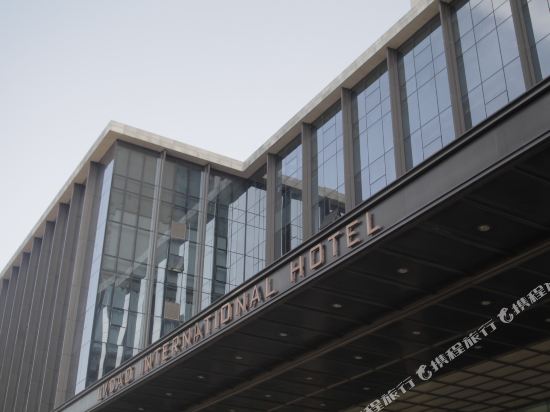 Lvdao International Hotel in Shishi, People's Republic of China