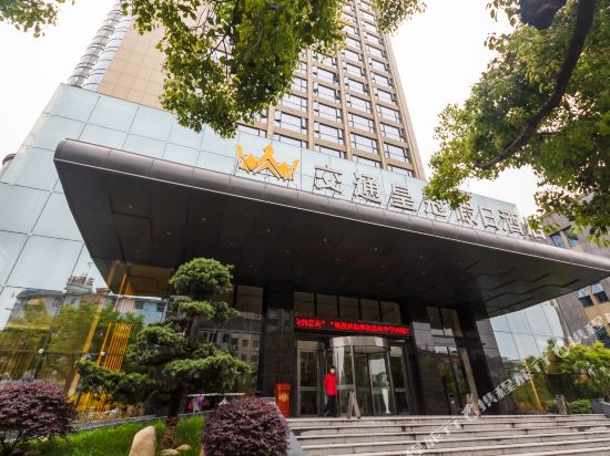 Crown Plaza Lin'an — 4-Star Luxury Hotel in Hangzhou, People's Republic of China