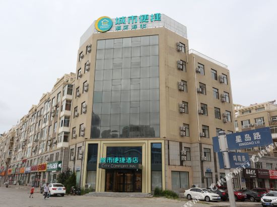 City Comfort Inn Dalian Changxing Island Santang Commercial Street Store in Wafangdian, People's Republic of China