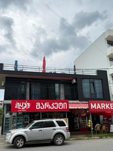 Mariami in Kobuleti, Georgia