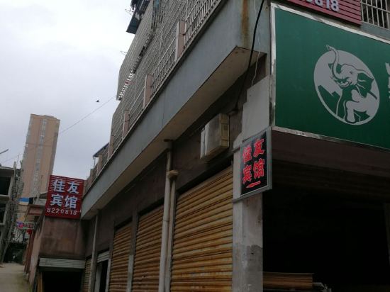 Jiayou Hotel - last minute hotel in Fuzhou