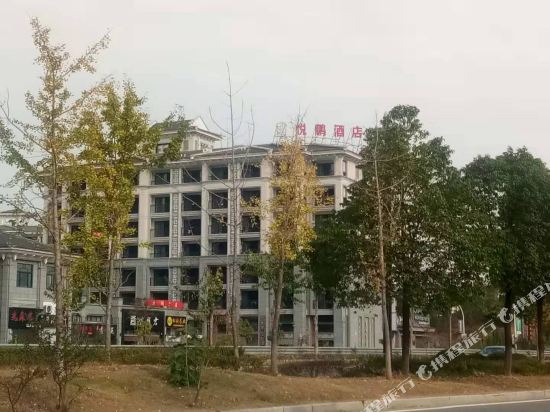 Yuepeng Hotel in Wuyishan, People's Republic of China