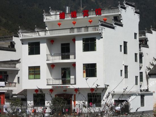 Shanyuan Hotel in Wuyuan, People's Republic of China