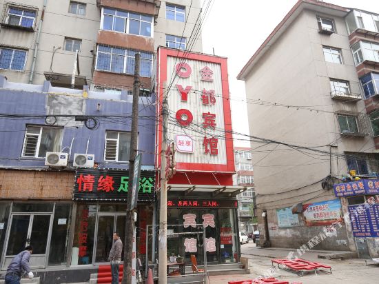 Huludao jindu hotel — hotel in Huludao