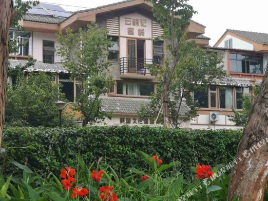 Yunxunji Inn - last minute hotel in Kunming