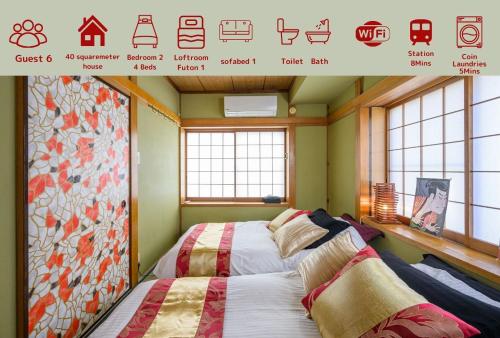 Premier suite Nishiazabu Roppongi front — 4-Star Luxury Hotel in Tokyo, Japan