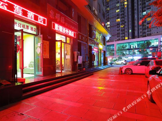 Yunhai Hotel in Kunming, People's Republic of China