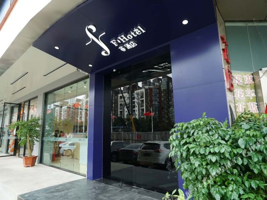 F Hotel - carbon neutral hotel in Shenzhen