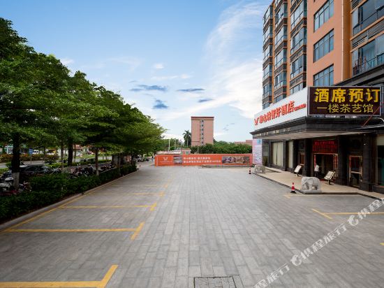 ViennaClassicHotel — hotel in Shilu