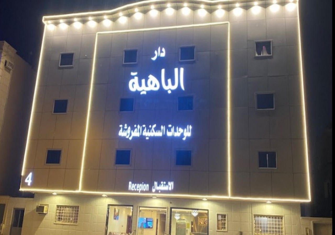 Dar albahia4 - last minute hotel in Riyadh