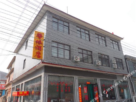 Xinyuan Hotel — hotel in Xiuwu Chengguanzhen