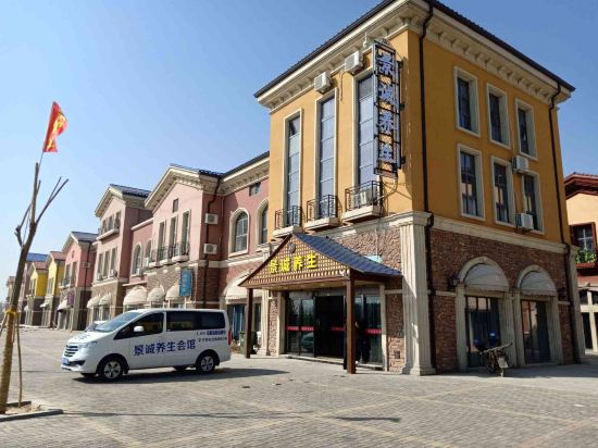 Jingcheng Hotel - last minute hotel in Datong