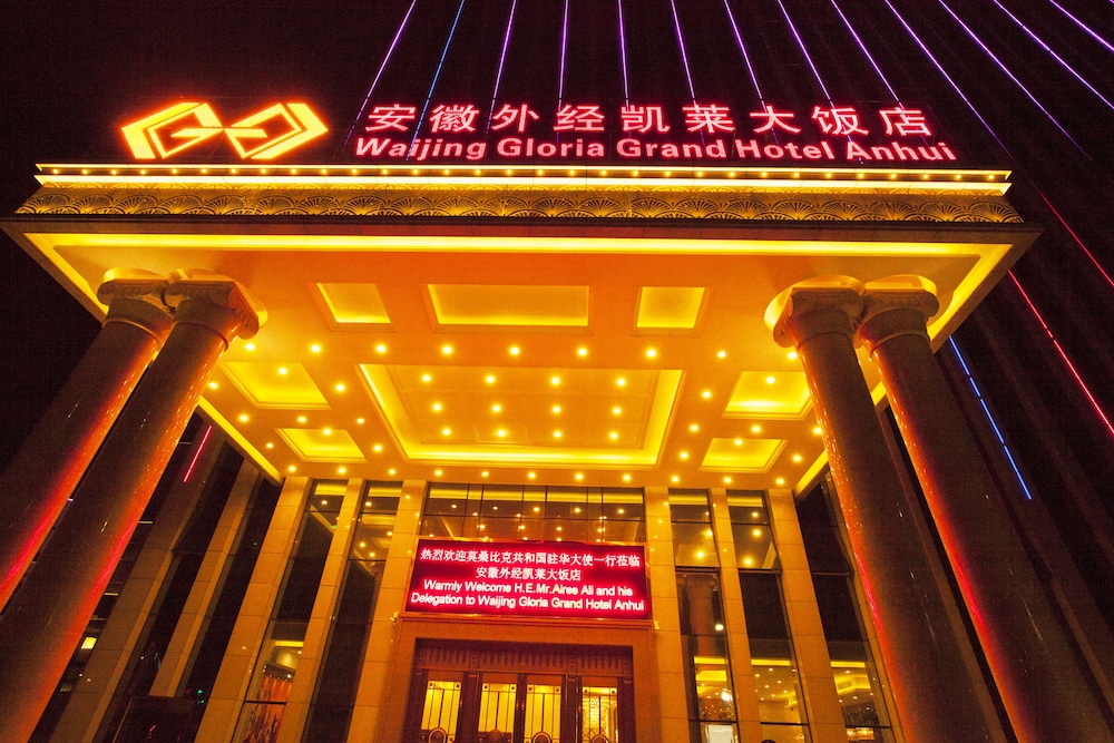 Waijing Gloria Grand Hotel Anhui in Wuhu, People's Republic of China