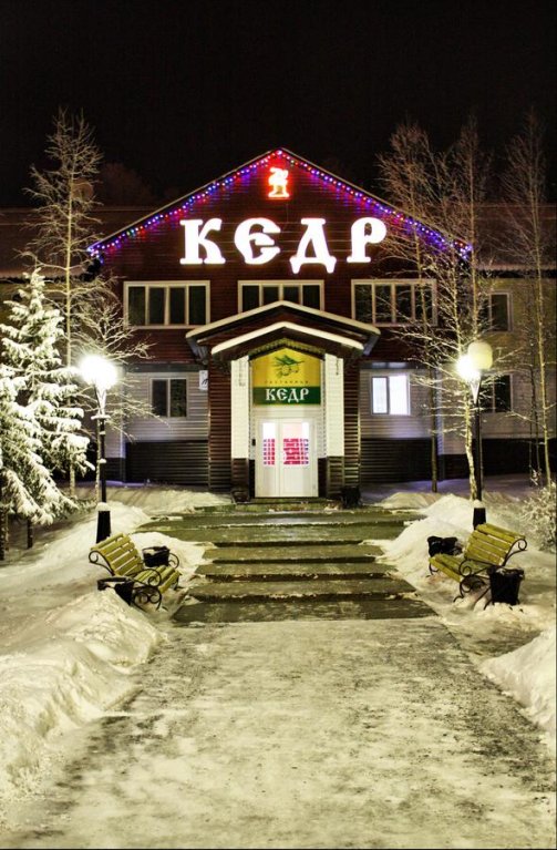 Kedr — hotel in Nyagan