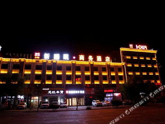 25 Hour New Sleep Express Hotel in Ulanhot, People's Republic of China