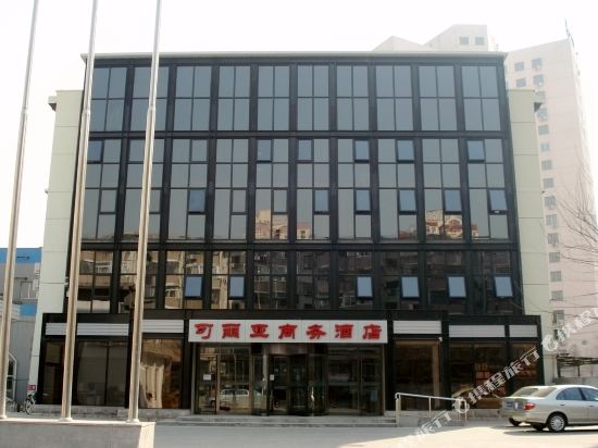 Corea Hotel - carbon neutral hotel in Beijing