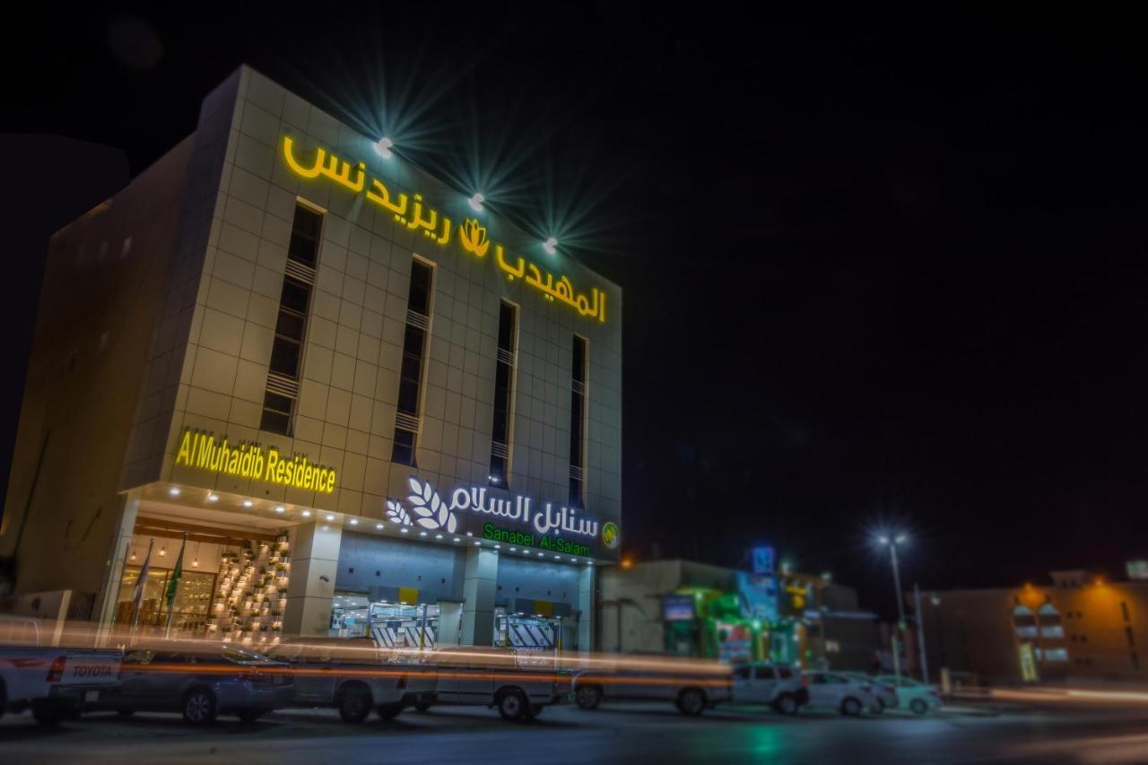 Al Muhaidb Residence Al Dawadimi — 4-Star Luxury Hotel in Ad Dawadimi, Saudi Arabia